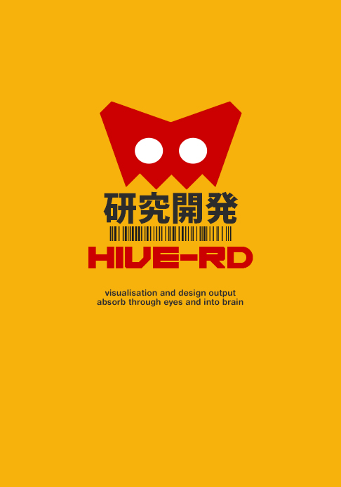 h-rd-posterVert2b_mini3.jpg